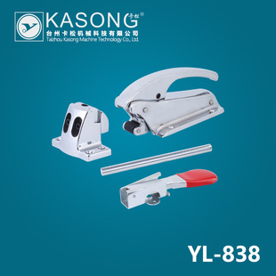 卡松制冷配件、YL-838工业拉手、冰冻库门锁、门把手