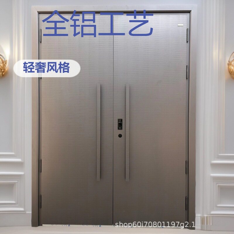 轻奢全铝不锈钢双开入户大门
