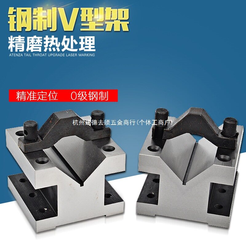 V型块铸铁V型架精密V型夹具划线等高V型台30*30 60*60 105*105