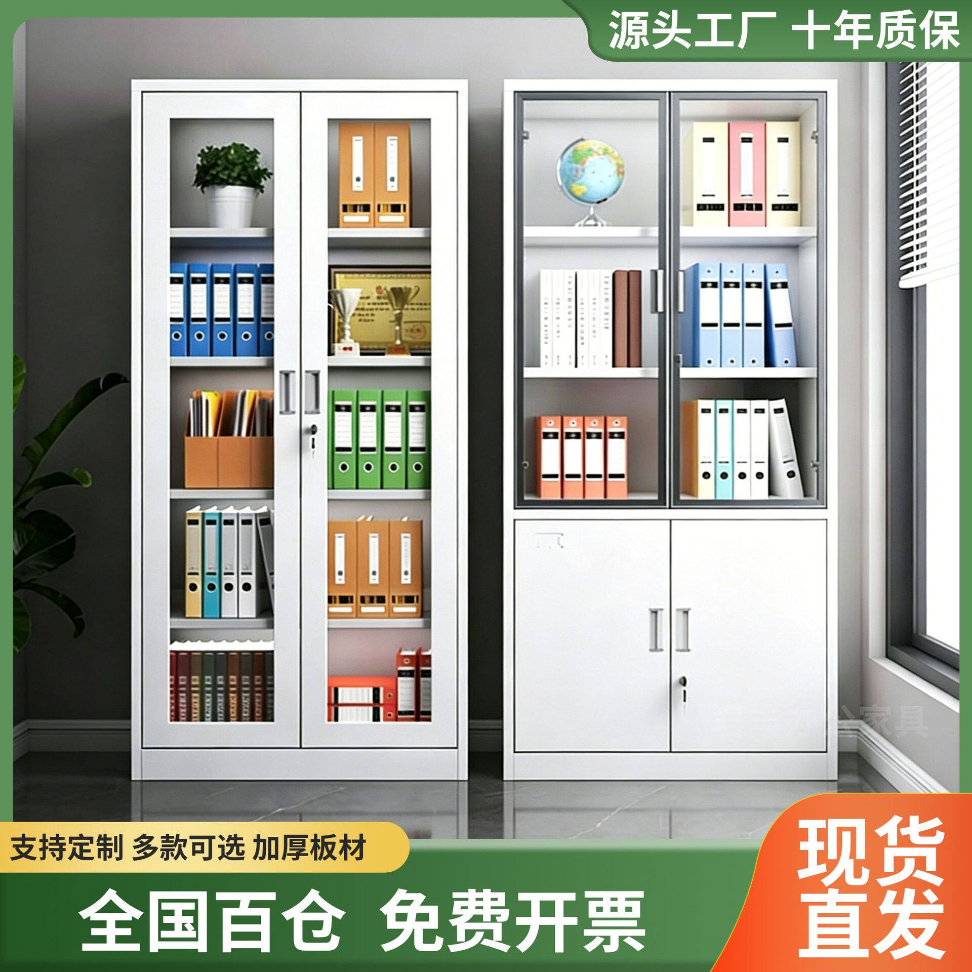 钢制文件柜财务办公室档案柜铁皮柜子带锁办公矮柜落地资料柜