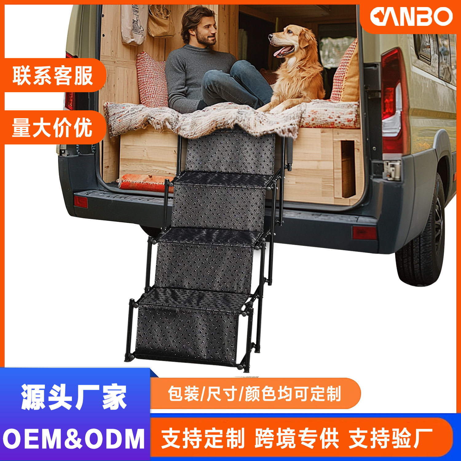 定制跨境可折叠汽车狗狗楼梯中大型犬上下车台阶爬梯金属宠物梯子