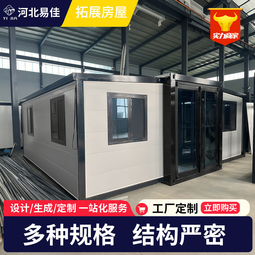 折叠集装箱活动房便捷运输