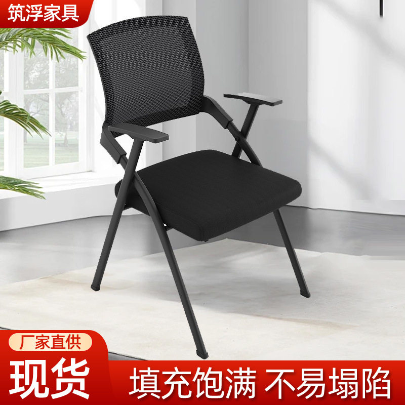 现代简约折叠培训椅带桌板会议椅带写字板桌椅一体会议室开会椅子
