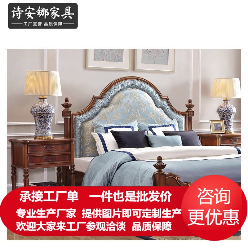 英国风英吉利系列床头柜美式实木沙发边小灯柜简约欧式