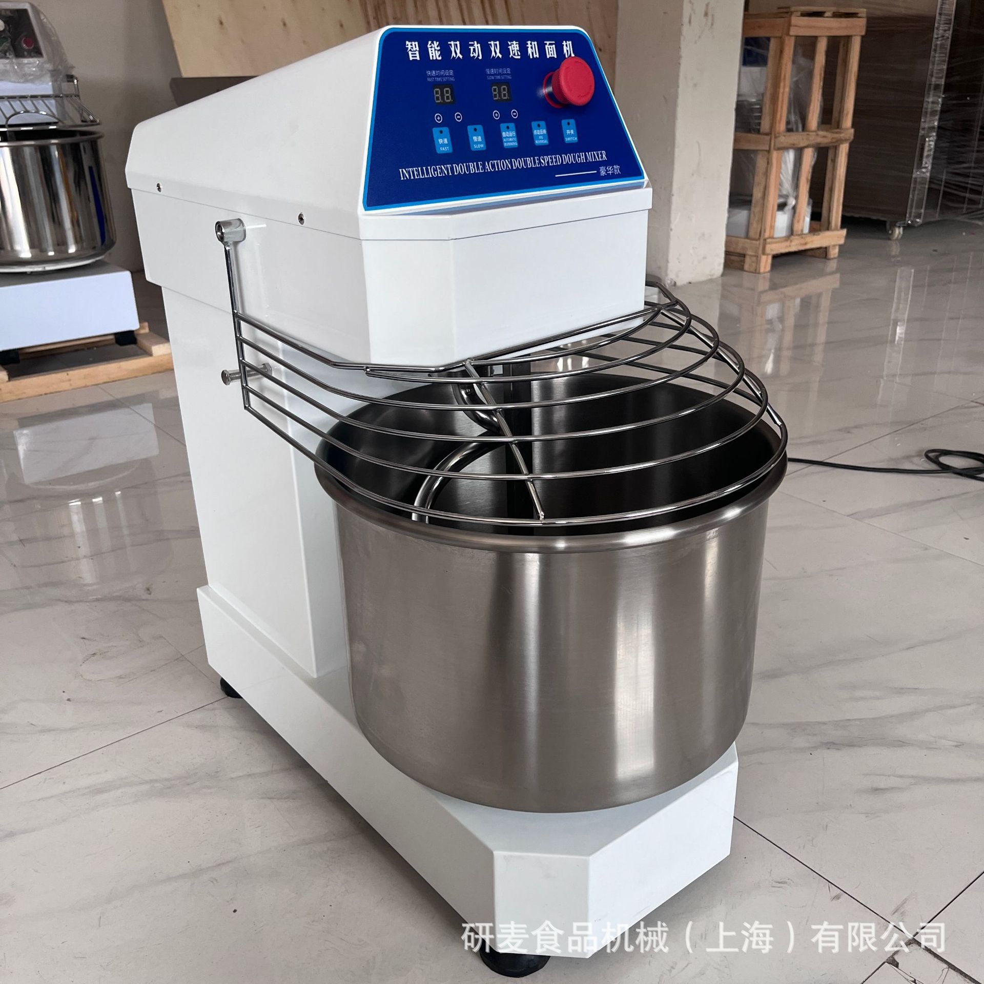 变频和面机 商用20升30L静音调速智能面板8kg12kg打面机 揉面机