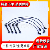 批发火花塞线32700 P1J E01汽车高压线高压点火线分缸线配件