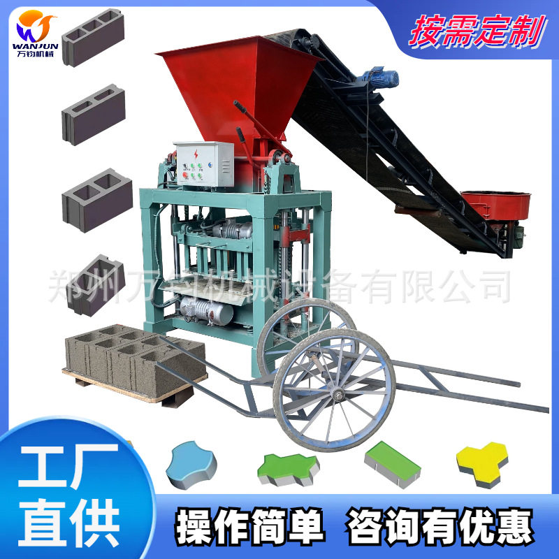 万钧砖机工厂制作水泥工字砖铺路彩砖机混凝土砌块砖机生产线