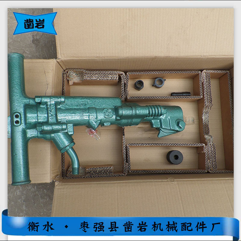 气动风镐B47破碎机钎正品