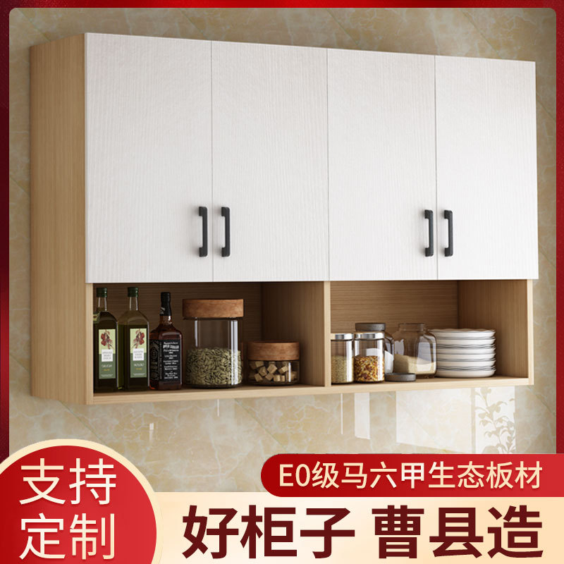 实木生态板厨卫阳台吊柜