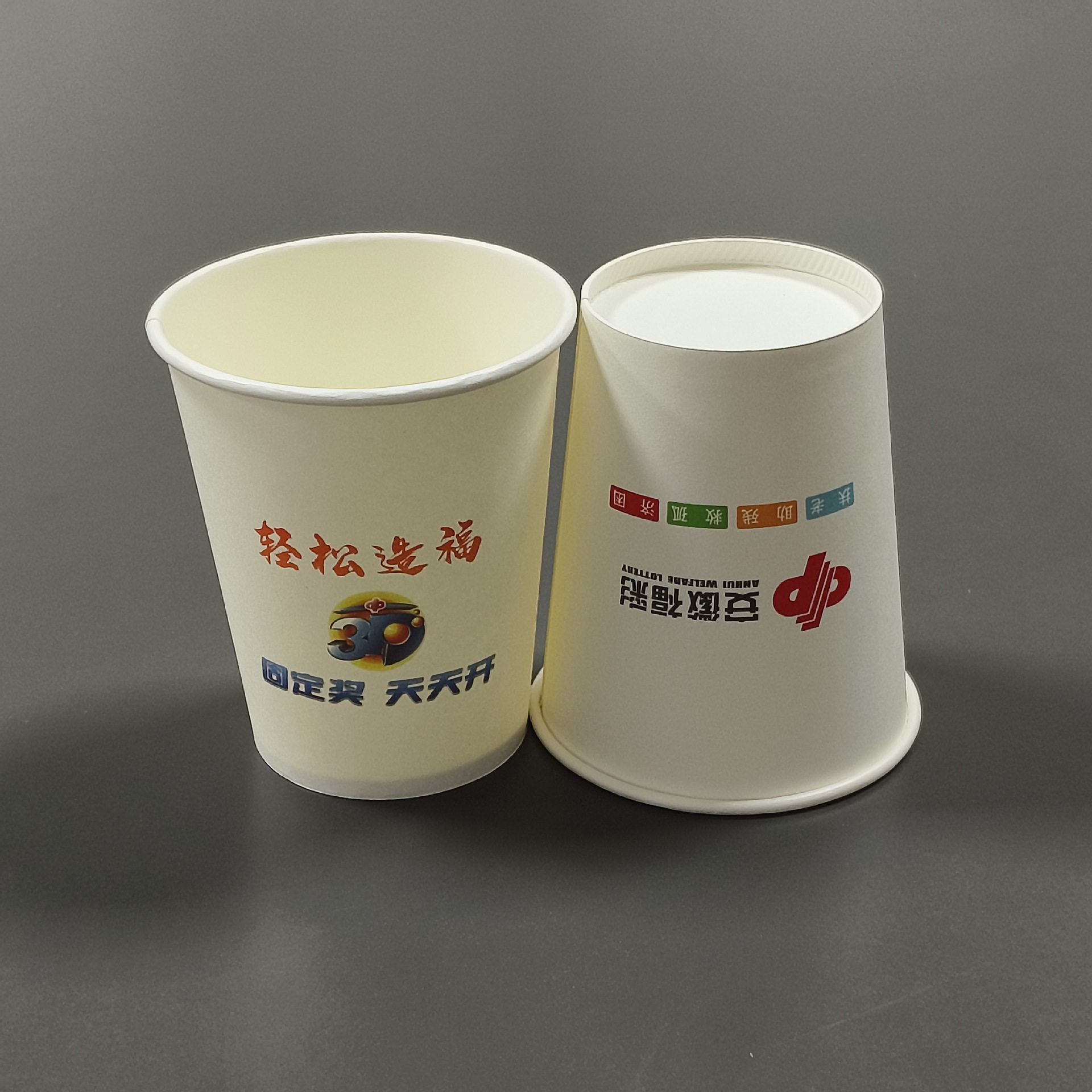 一次性食品级纸杯定制印logo加厚广告杯商用咖啡杯家用水杯茶杯