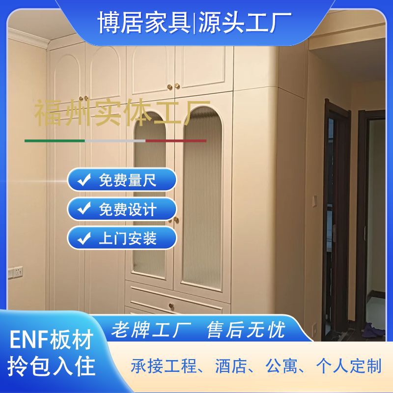 福州全屋定制工厂到顶衣帽间衣柜