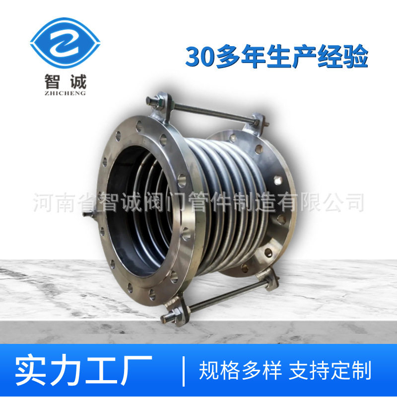 不锈钢法兰波纹补偿器高温排气