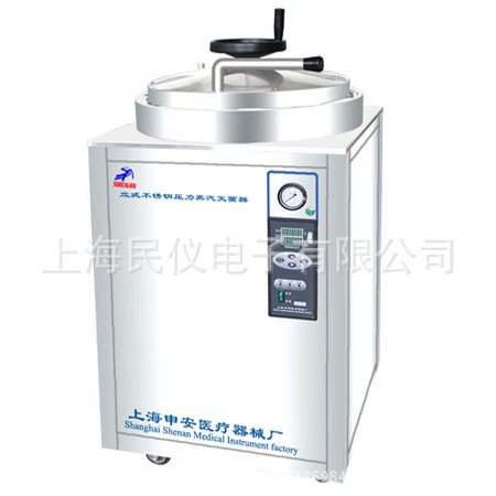 LDZH-150KBS大容积不锈钢立式压力灭菌器