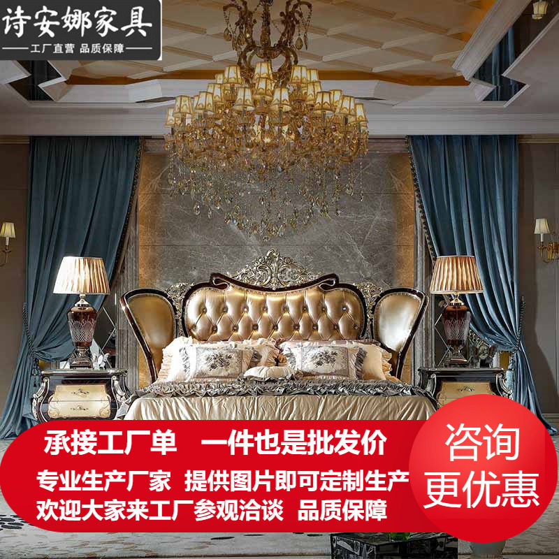 奢华欧式床 新古典主卧皮艺拉扣1.8米双人床婚床