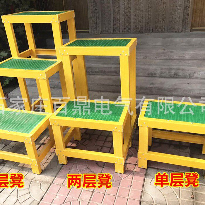 百鼎JYD-GD-B-10kv玻璃钢绝缘凳 双层结构绝缘检修高凳 高低凳