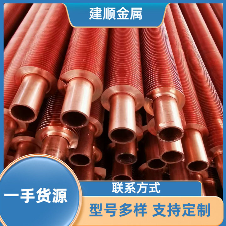 厂家定 制生产T2紫铜黄铜管翅片散热管螺纹管种类多样可来 料加工