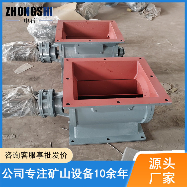 化工厂煤厂散状碎石送料星型卸料阀 配套电液动推杆动力卸灰阀