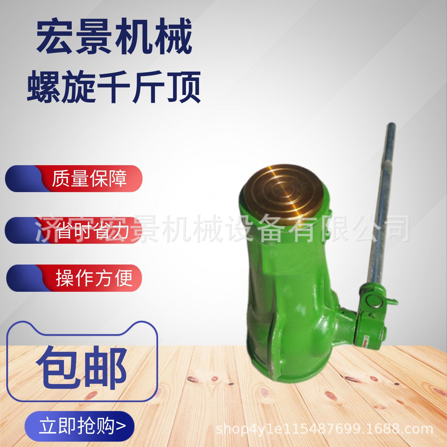 手摇机械式50T桥梁汽车用起重机齿轮式立顶横竖两用螺旋千斤顶