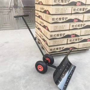 轮式推雪铲 单杆手推铲子 小型除雪铲  除雪工具厂家