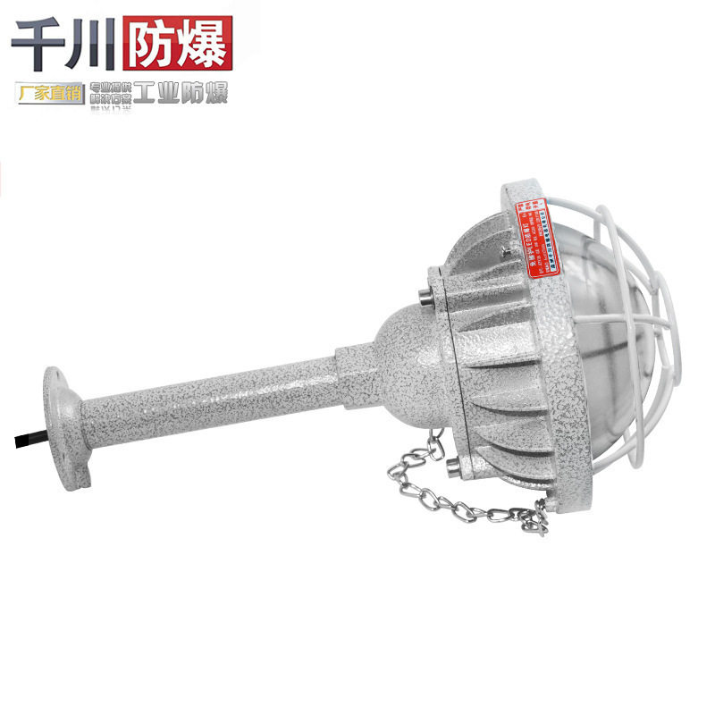 LED隔爆防爆灯50W免维护加油站