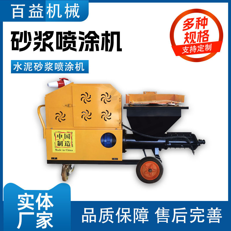 小型砂浆喷涂机多功能强动力真石漆腻子电动双缸柱塞砂浆喷涂机械