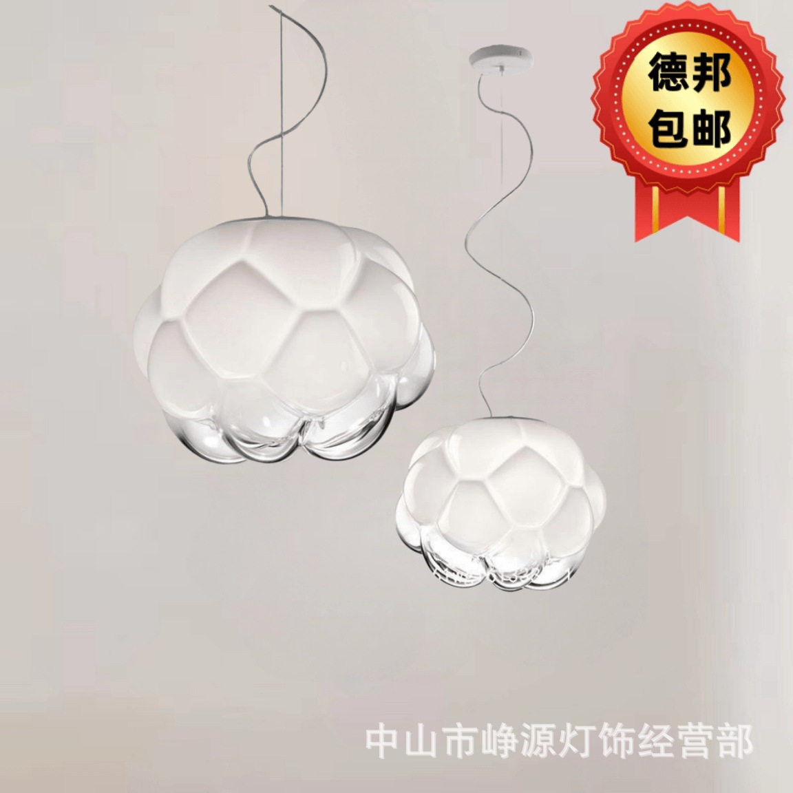 北欧创意灯具云朵玻璃吊灯现代简约卧室餐厅灯样板房创意家居吊灯