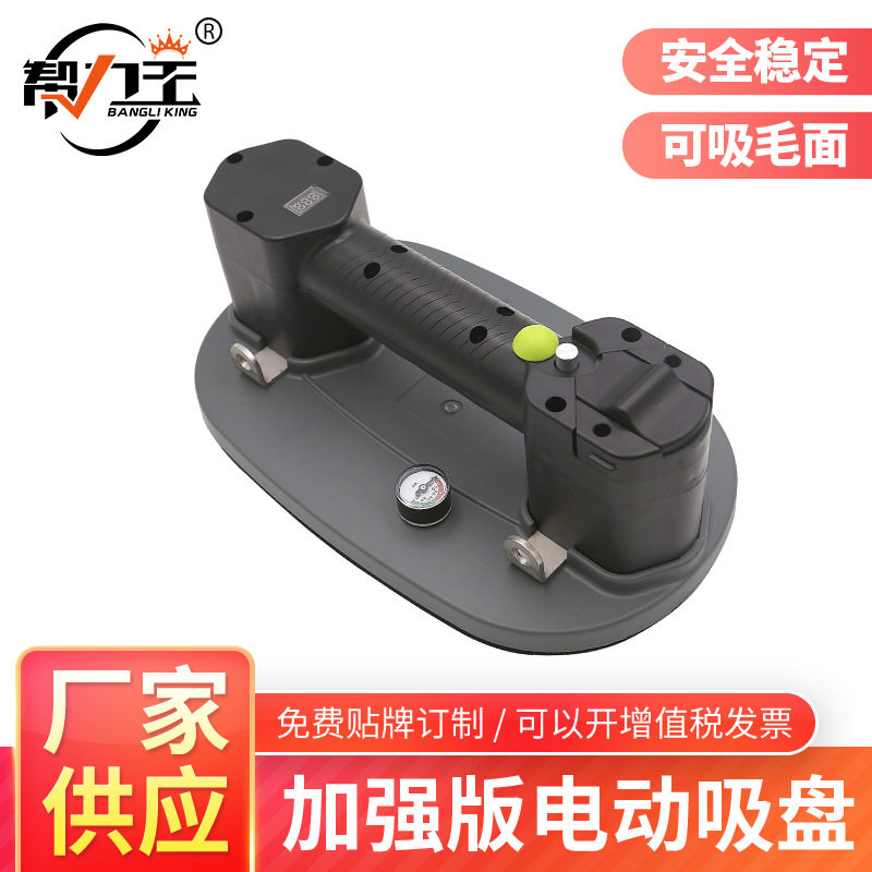 电动气泵吸盘 强力重型真空玻璃吸提器岩板大板瓷砖工具 板运工具