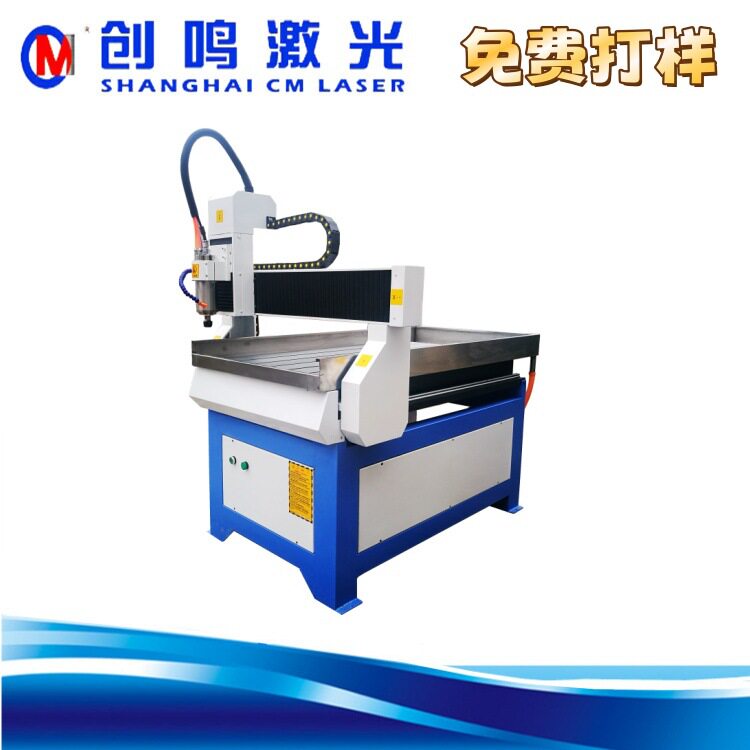 6090小型数控雕刻机碳纤维板雕刻机金属CNC雕刻机