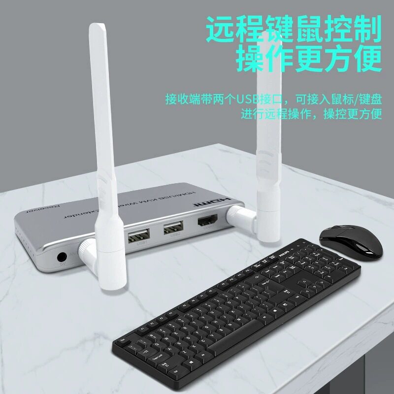 跨境HDMI KVM200米无线延长器高清视频传输IR穿墙一对多Wireless