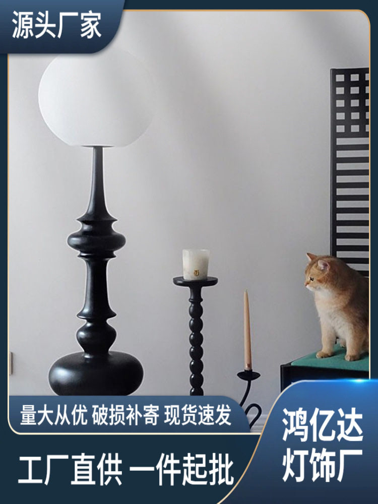 复古简约象棋造型落地灯高级酒店展厅客厅卧室书房设计师艺术地灯