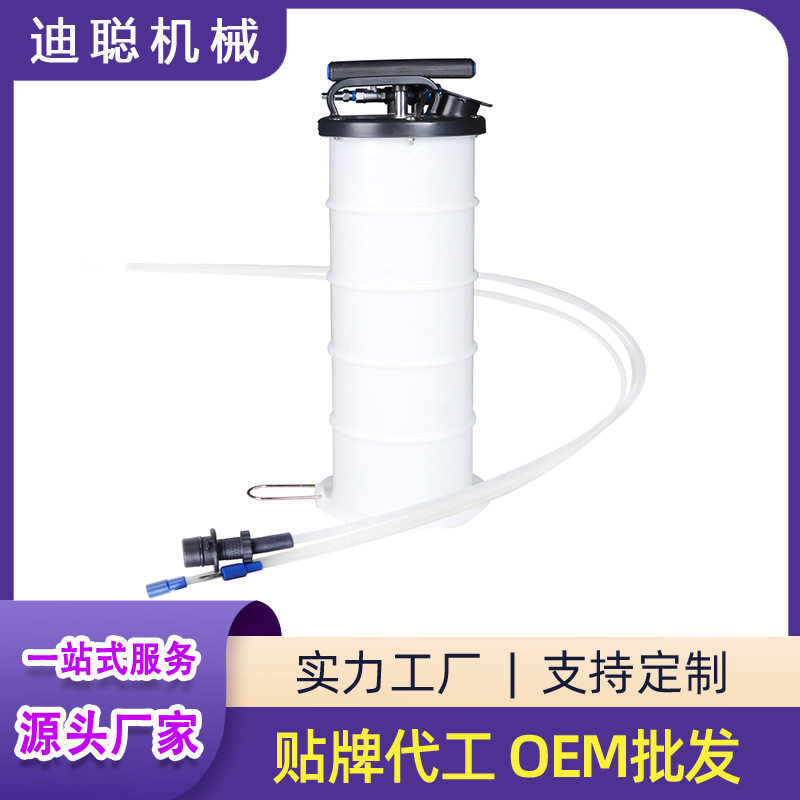 厂家销售7升9升手动抽油机不锈钢小型自动抽油器汽车换油工具