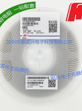 风华贴片电容1206B225K500NT 1206X7R225K50V 2.2uF