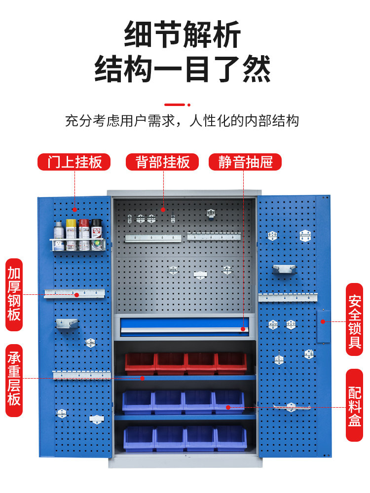 3YV5重型五金工具柜加厚铁皮柜工具箱工厂汽车间用收纳柜储物文件