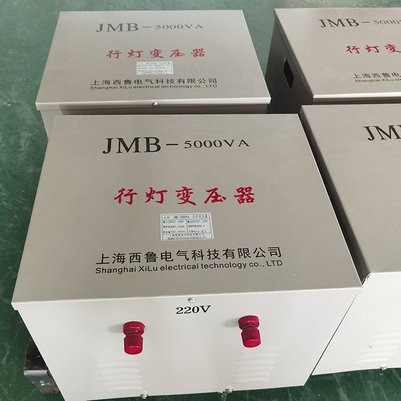 行灯变压器工地用行照明变压器5KVA10KVA15KVA20kw检修变压器