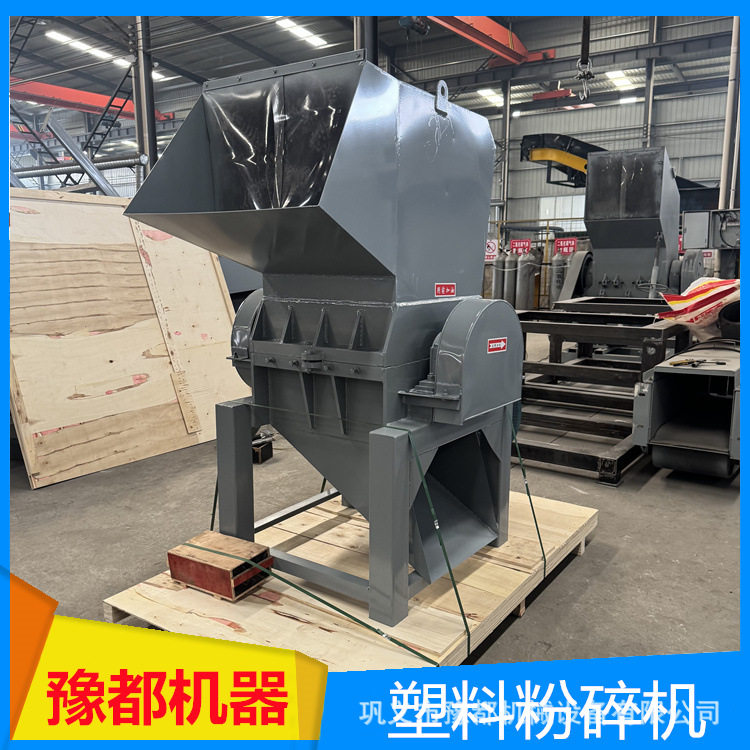1200型塑料粉碎机可粉碎保险杠