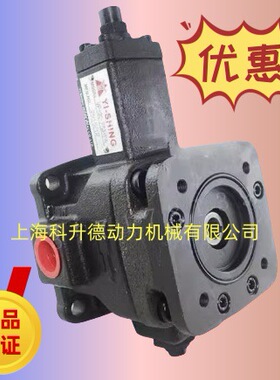 台湾YI-SHING镒圣液压泵YEESEN   VHIF-30+PA   VHIF-40+PA