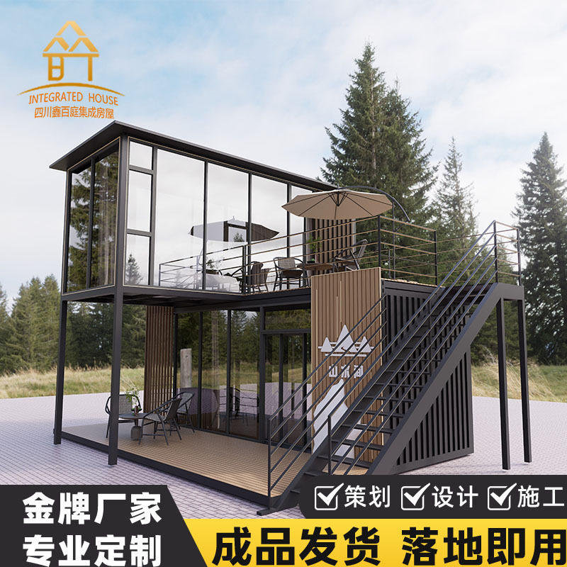 网红集装箱可移动临街小吃店