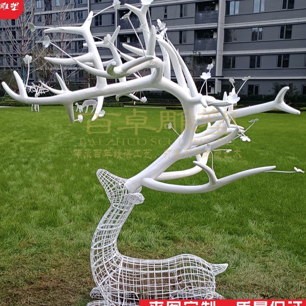不锈钢编织梅花鹿户外广场雕塑
