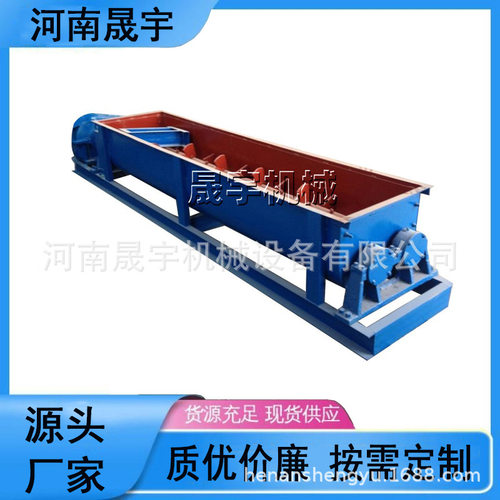 砂浆煤炭煤渣双轴搅拌机 卧式水泥土黏土混料机 搅拌均匀循环作业
