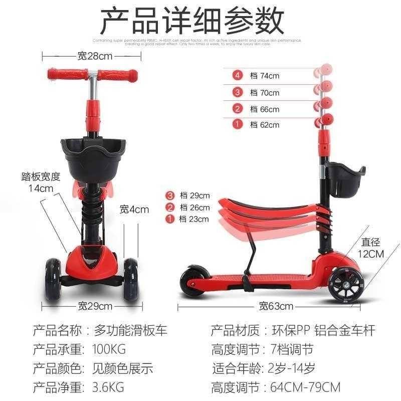 新品四轮宝宝三合一滑滑溜溜车滑板车儿童1-2-3-6岁男女小孩可坐