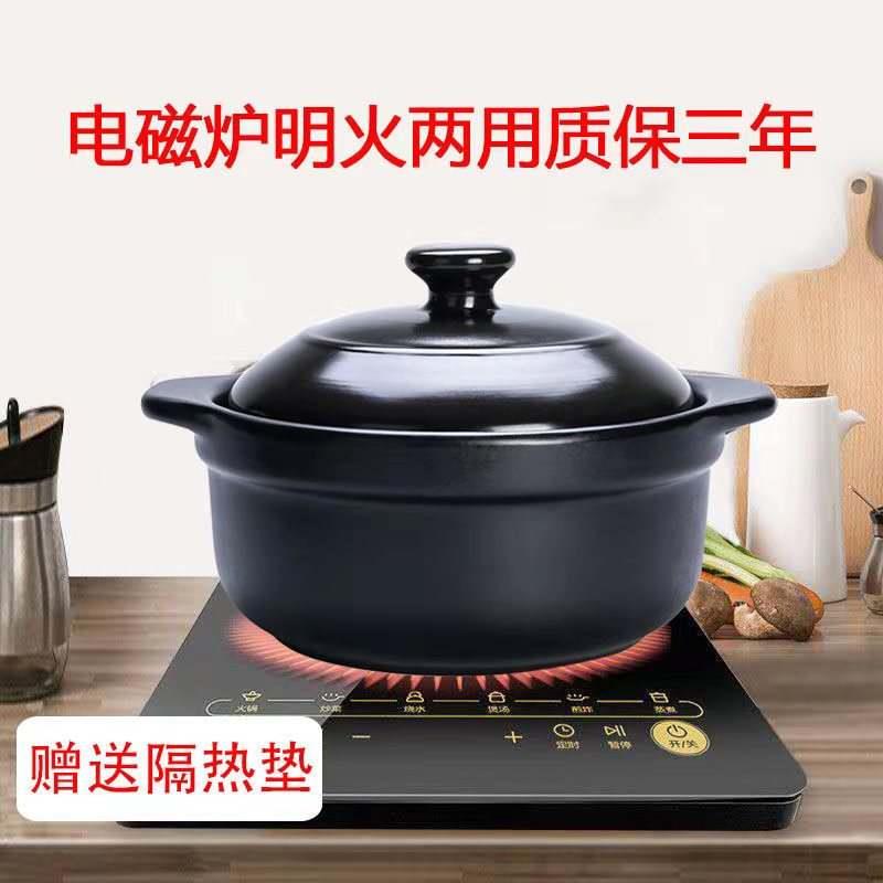 能在电磁炉上用的砂锅大容量特大号土豆粉专用两用瓦煲平底黑晶炉