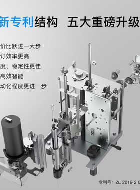 歌派(GEPAD)财务凭证装订机钻刀打孔刀6*50mm 空心刀头 原装钻