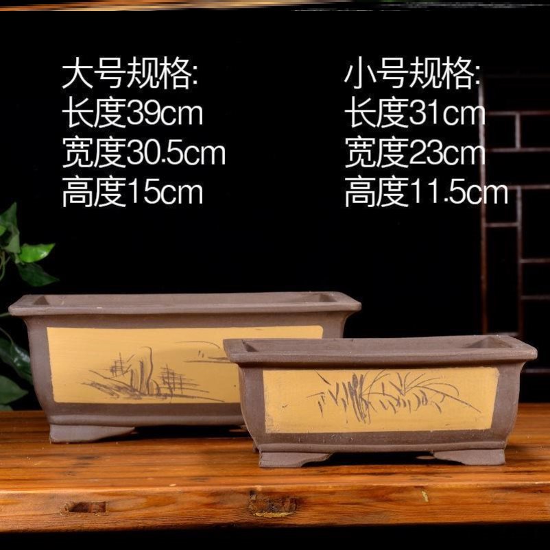 马槽花盆紫砂花盆海棠盆景盆简约多肉植物花卉盆栽陶瓷花盆长方形