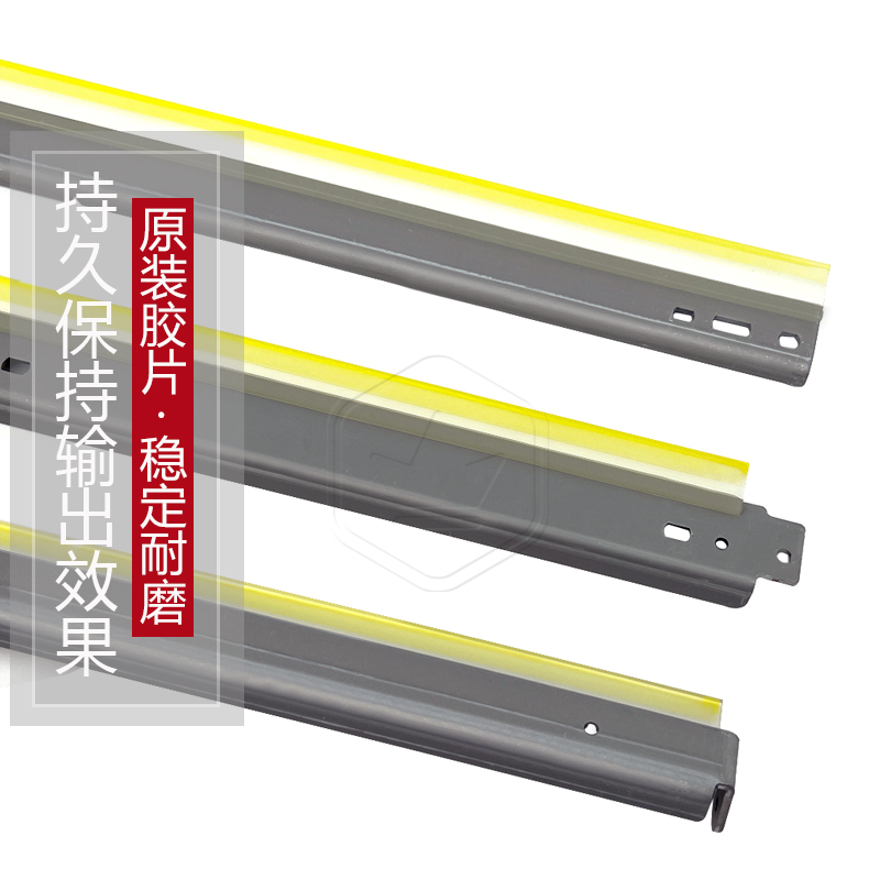 原装 柯美 美能达C451 452 552 652 654 754 鼓刮板 刮刀 彩 转印
