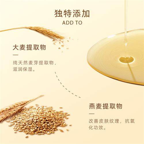 【达人】Fidoo浮汀麦香泡泡唇精华护唇滋润唇油唇釉淡化唇纹打底