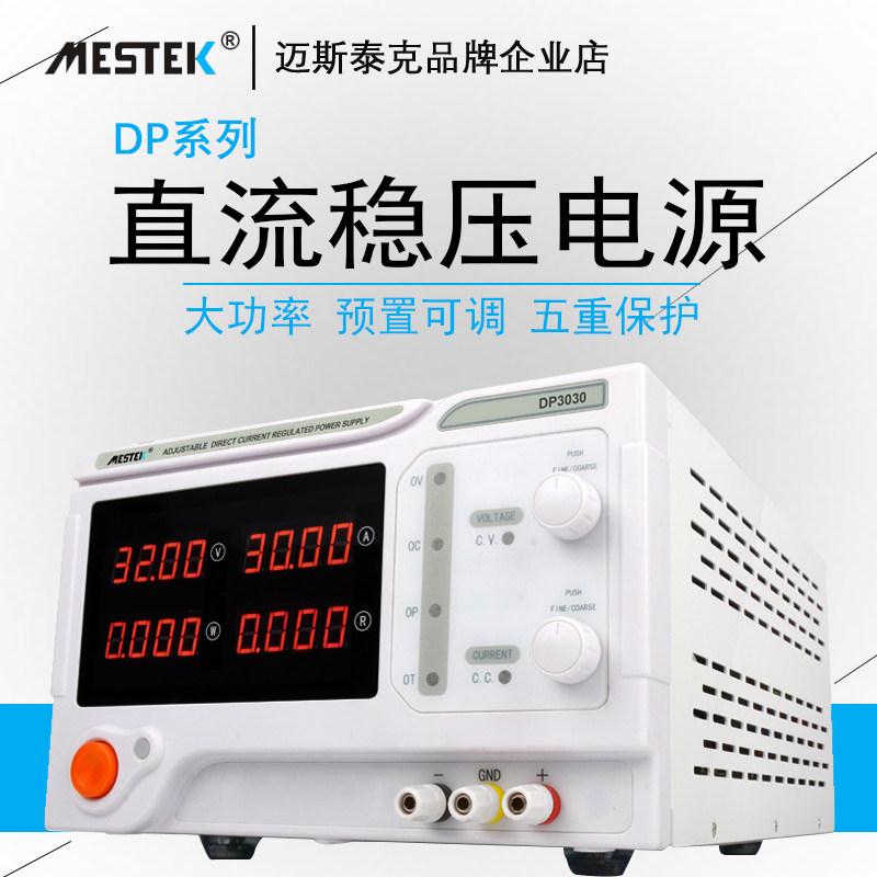 大功率直流稳压电源开关电源可调恒压大电流30V/60V/10A/20A/30A*
