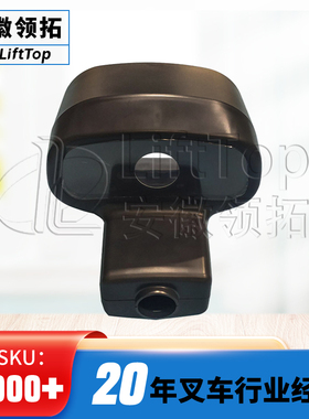 仪表壳体配圆形仪表803表配ZAPI多功能表显示屏塑料面罩电动堆高