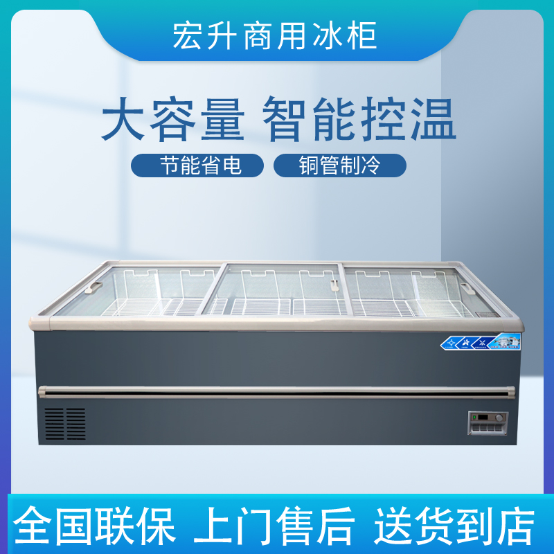 展示冰柜商用大容量岛柜透明玻璃卧式冷柜保鲜冷冻两用冷藏展示柜