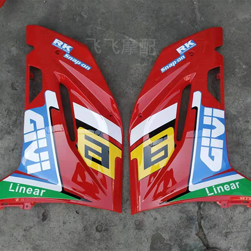 国产H2摩托车外壳200cc国威公路赛跑车400cc全套车壳子塑料件大板