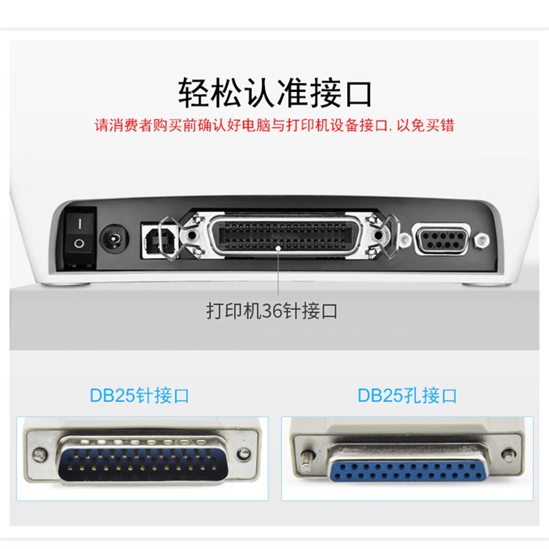 EPSON爱普生LQ610K 630K 670K打印复印机 USB电脑数据连接打印线
